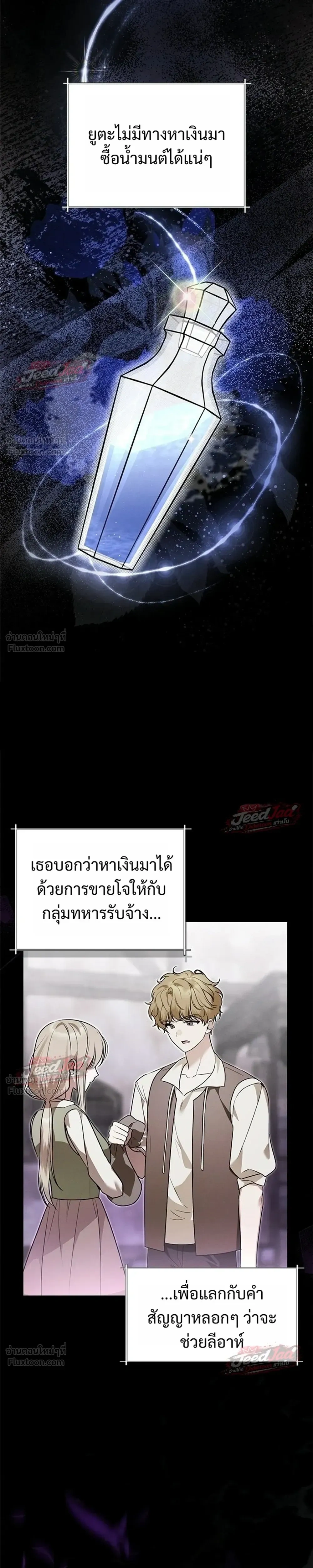 หน้าที่ 3