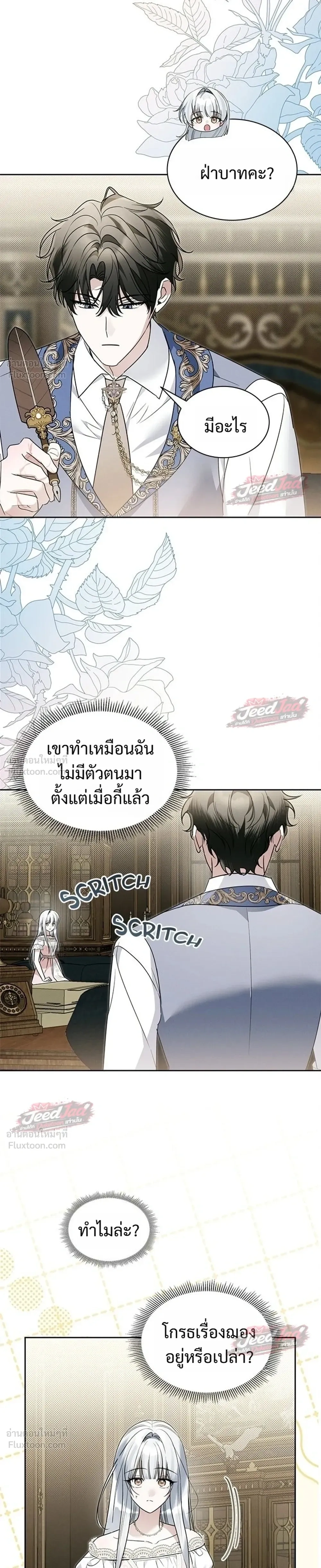 หน้าที่ 17