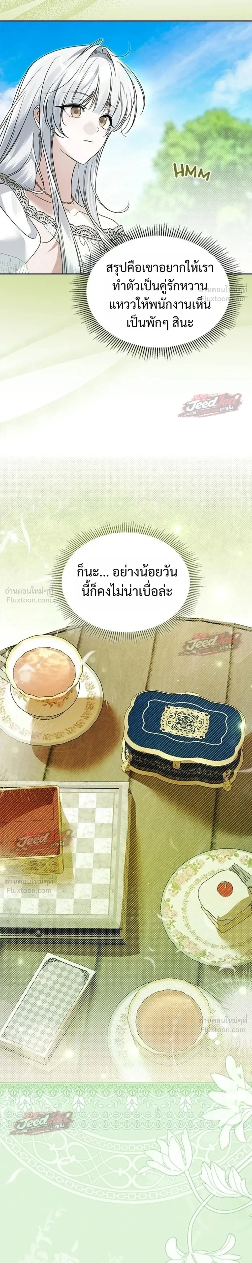หน้าที่ 31