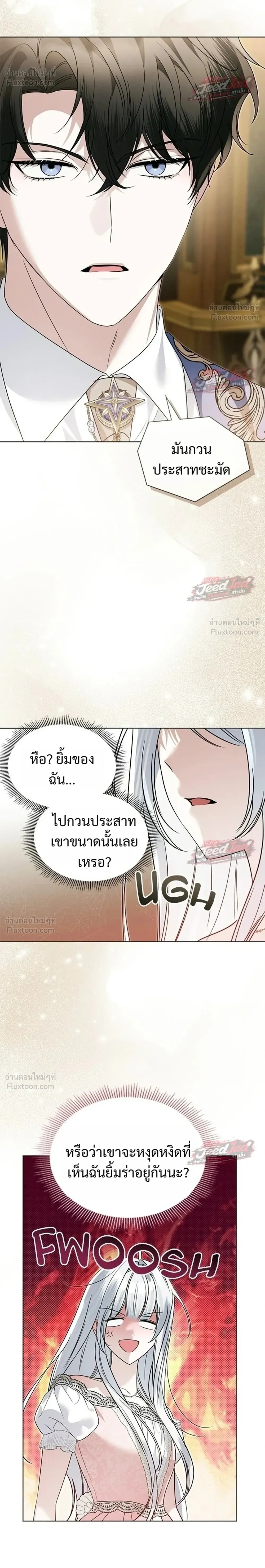 หน้าที่ 24