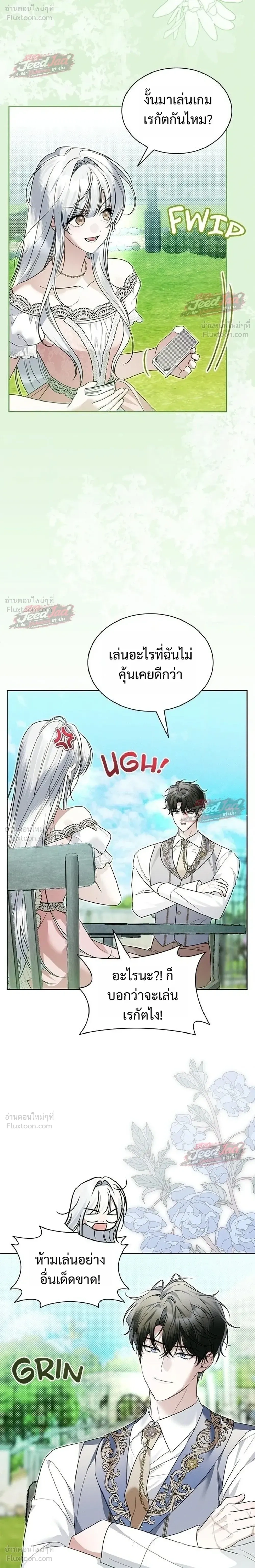 หน้าที่ 32