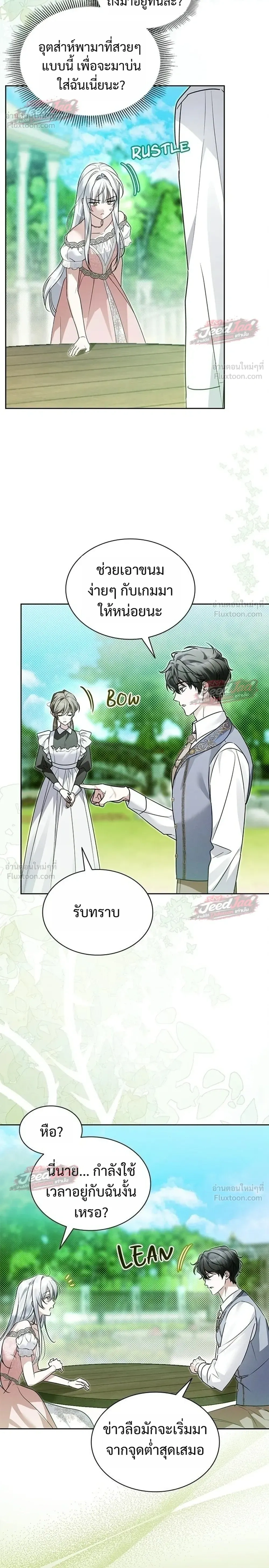 หน้าที่ 30