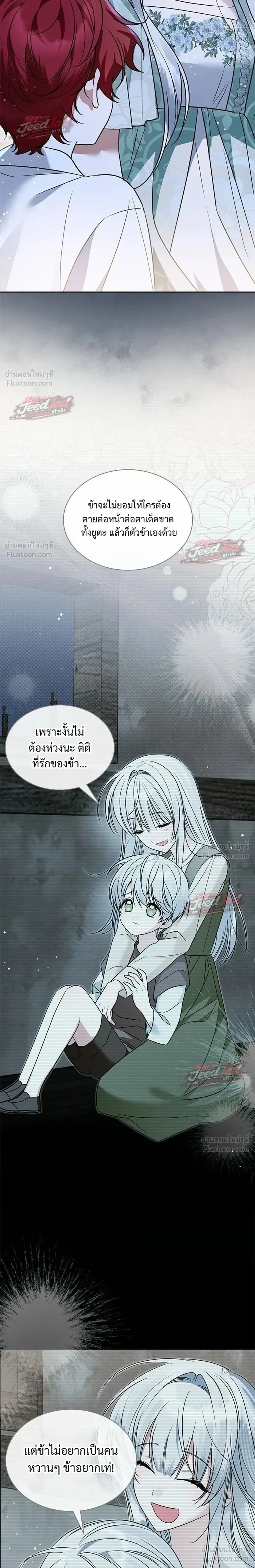 หน้าที่ 34