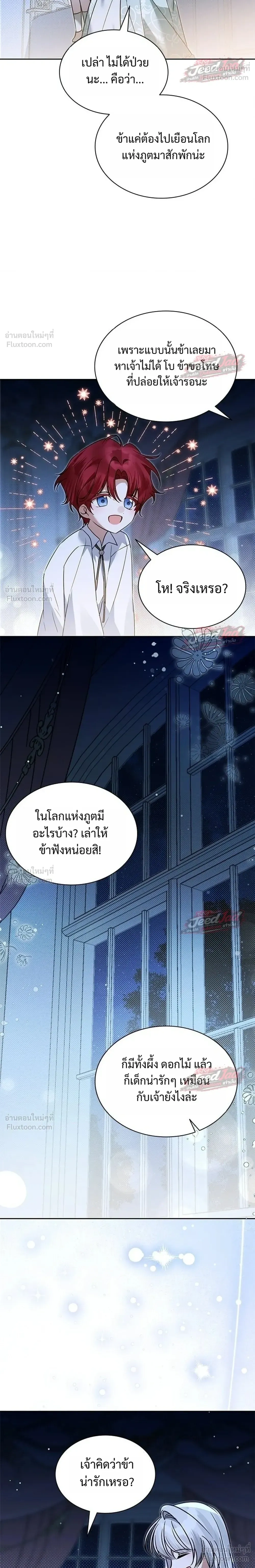 หน้าที่ 32