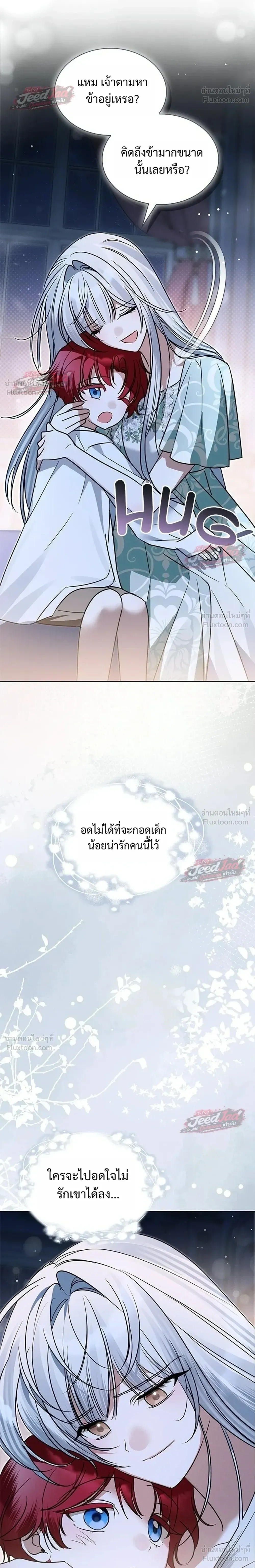 หน้าที่ 30