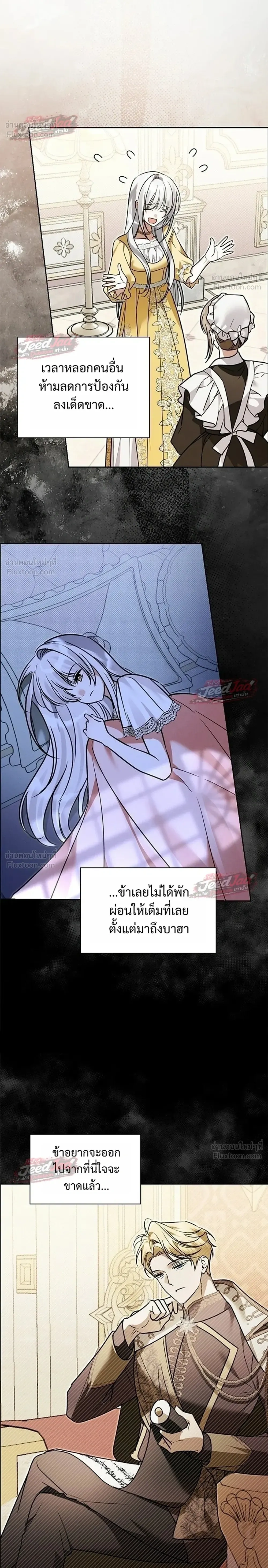 หน้าที่ 22