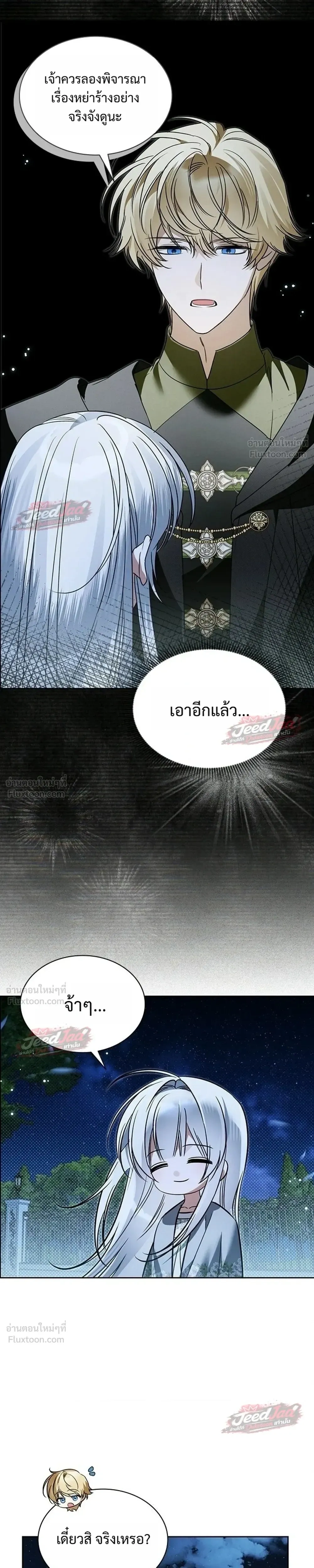 หน้าที่ 27