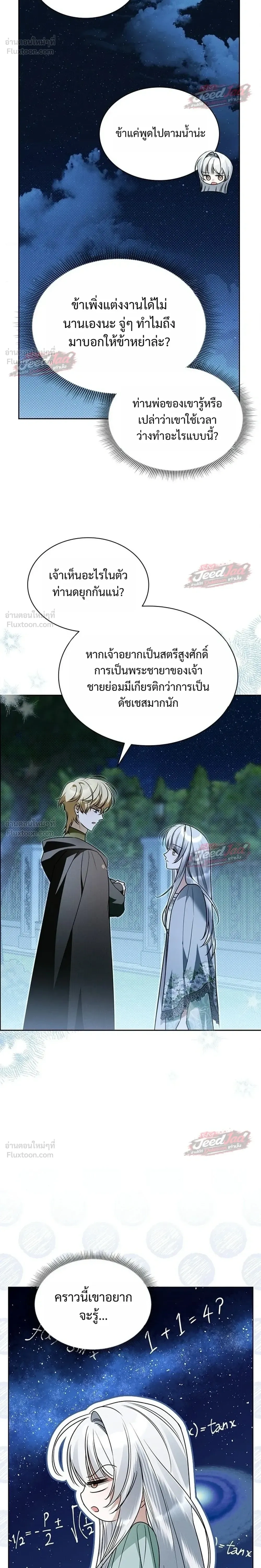หน้าที่ 28