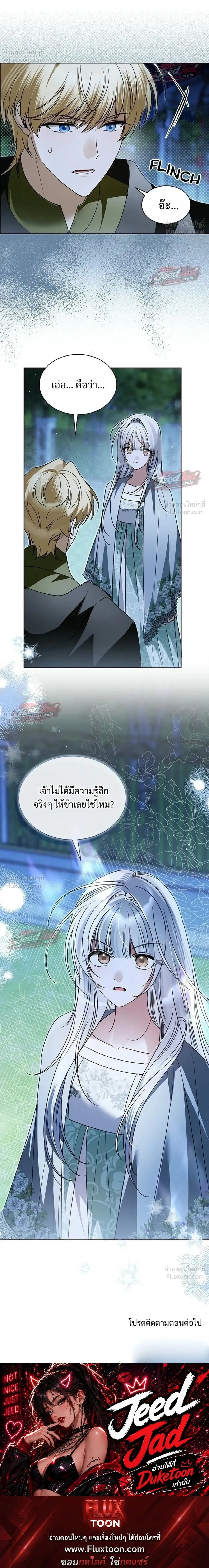 หน้าที่ 30