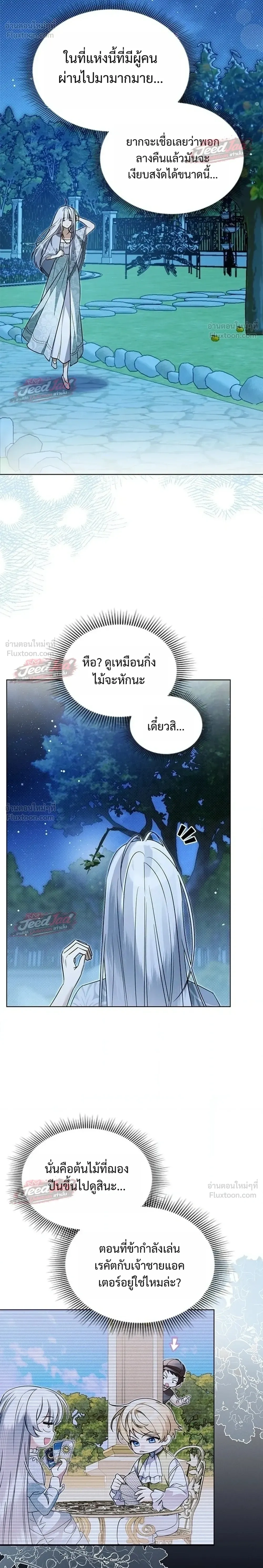 หน้าที่ 20