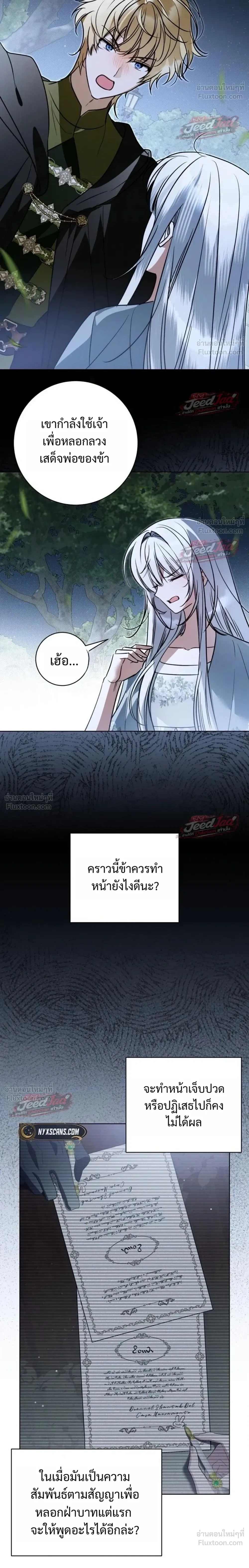 หน้าที่ 10
