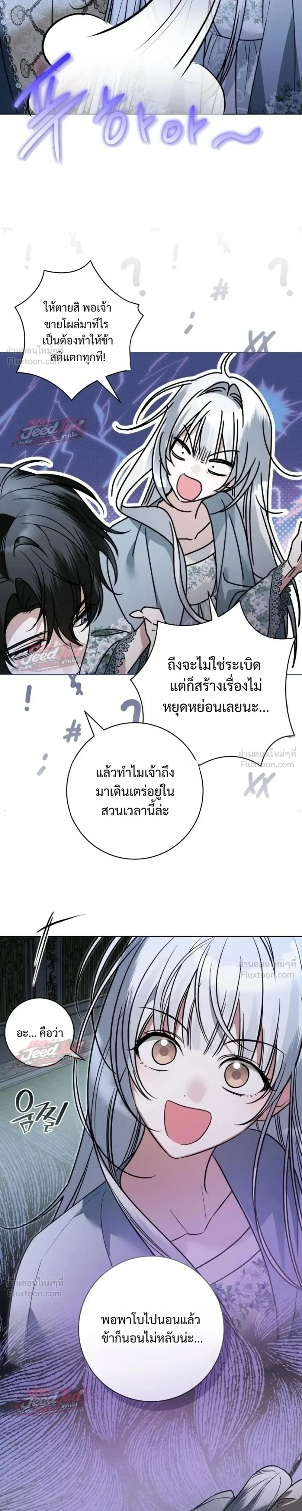 หน้าที่ 23
