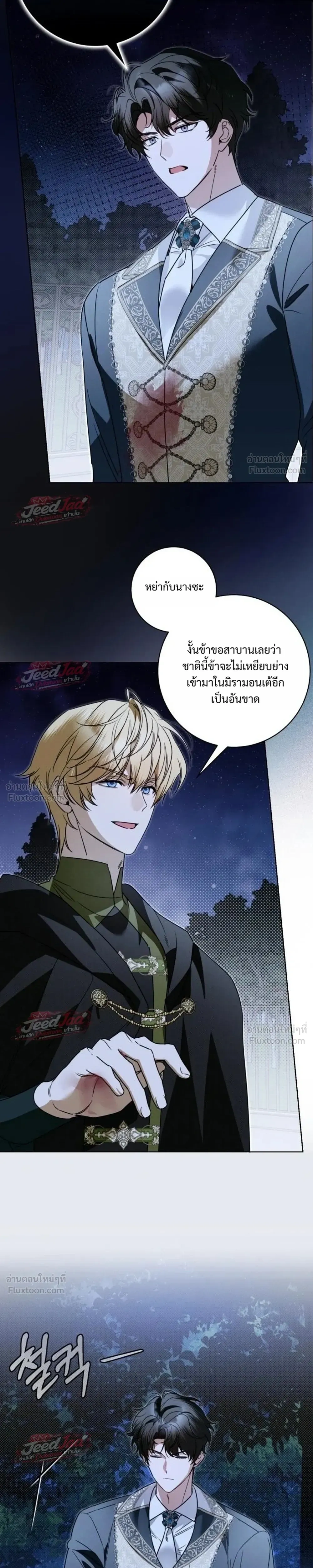 หน้าที่ 19