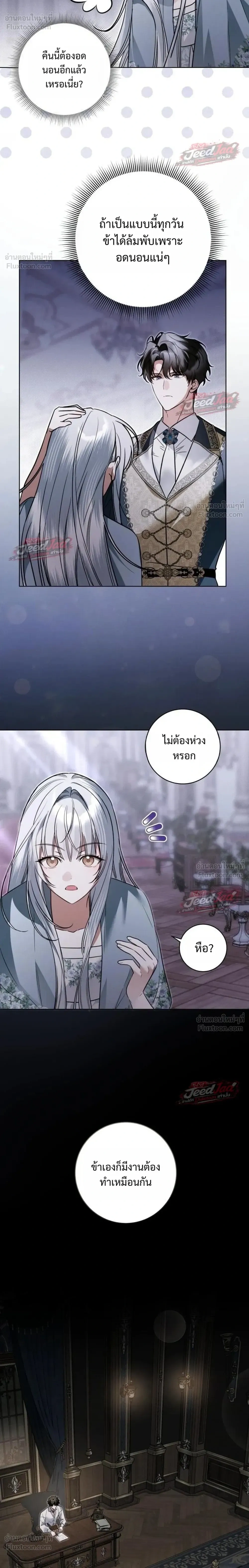 หน้าที่ 28