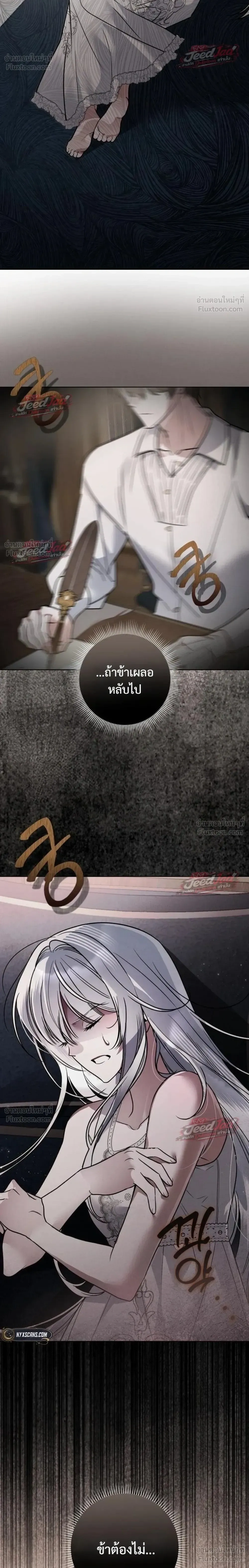 หน้าที่ 32