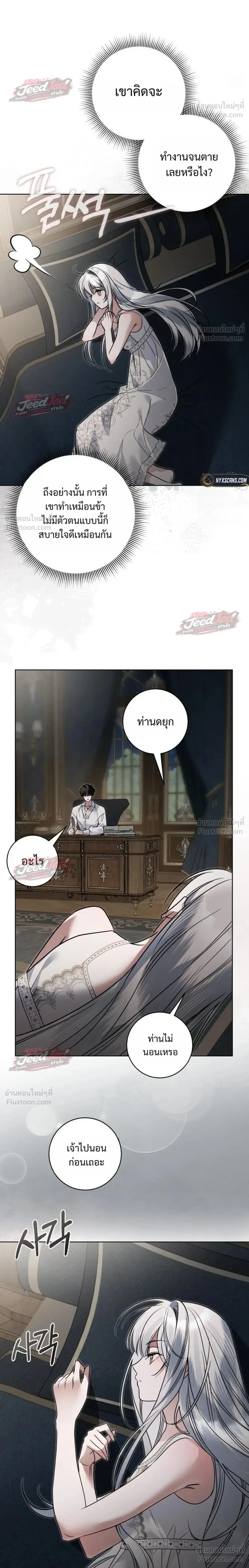 หน้าที่ 30