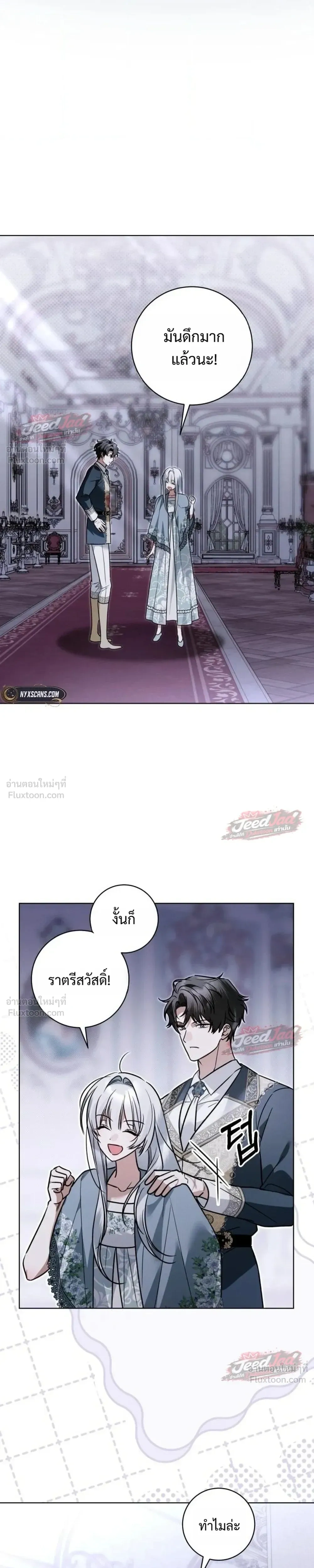 หน้าที่ 25