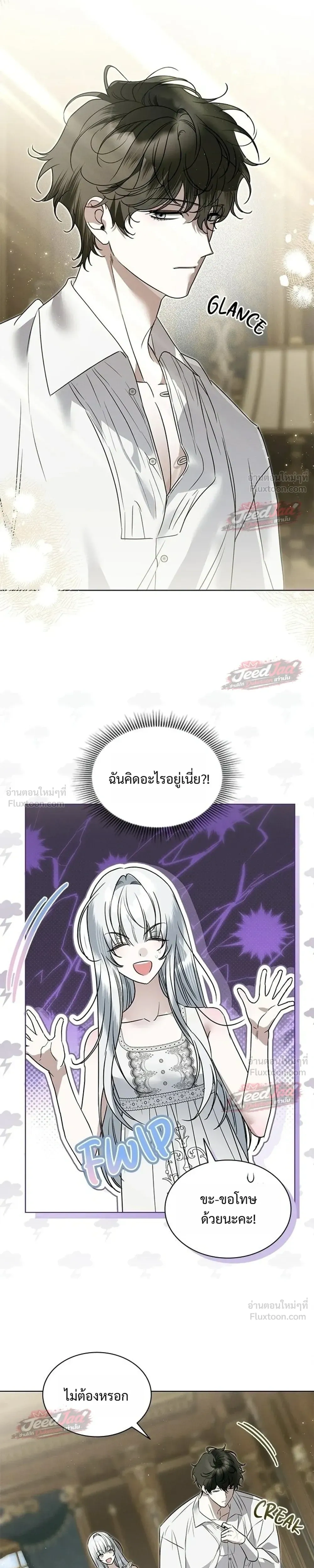 หน้าที่ 25