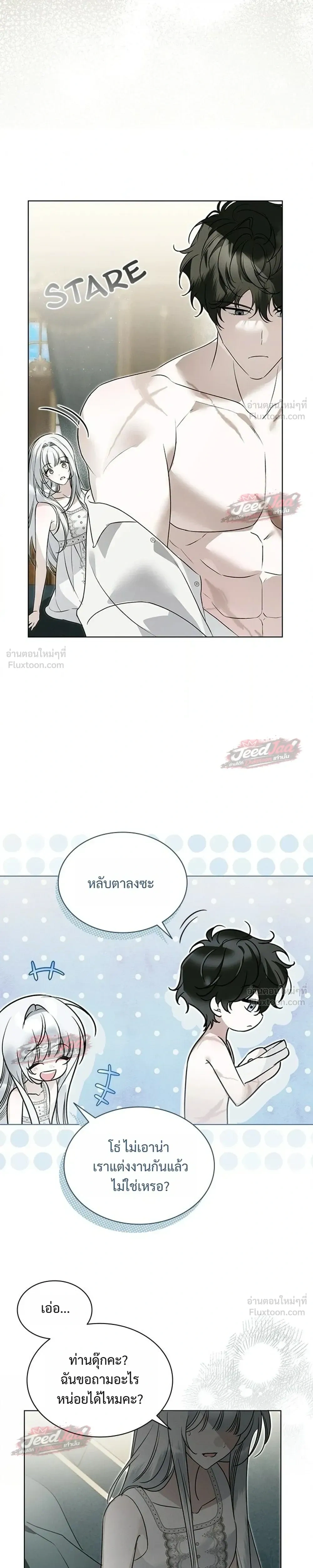 หน้าที่ 27