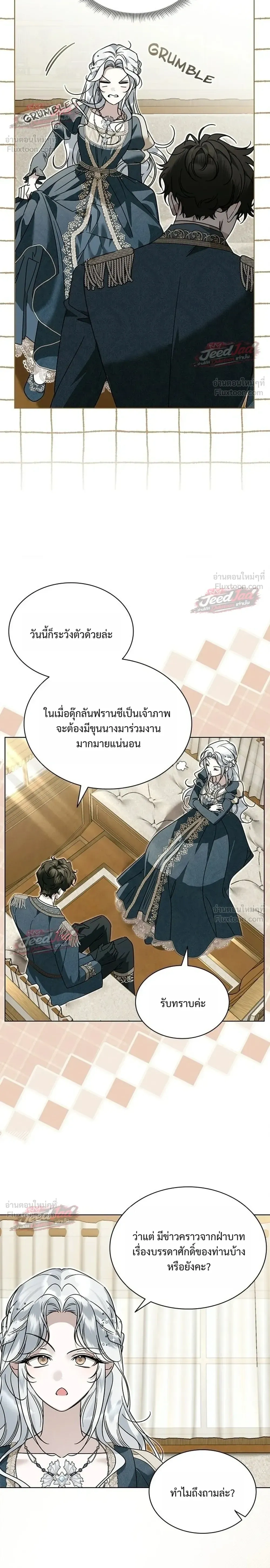 หน้าที่ 26