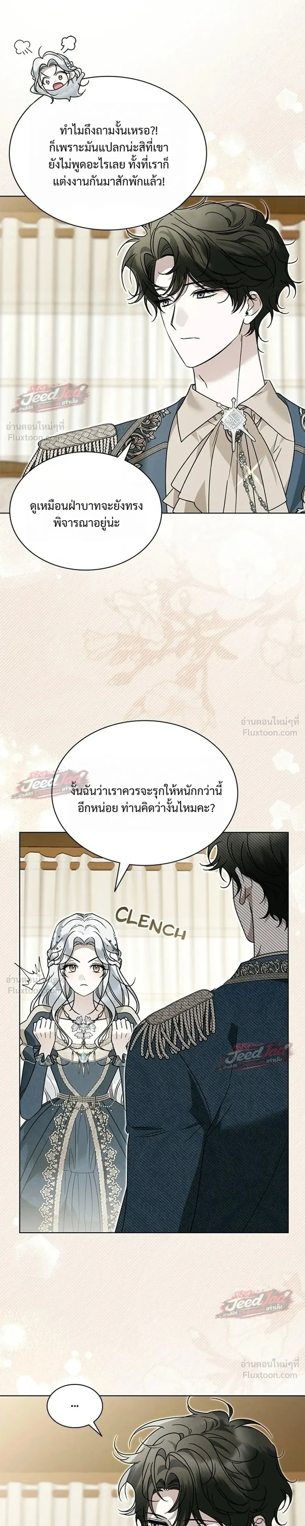 หน้าที่ 27