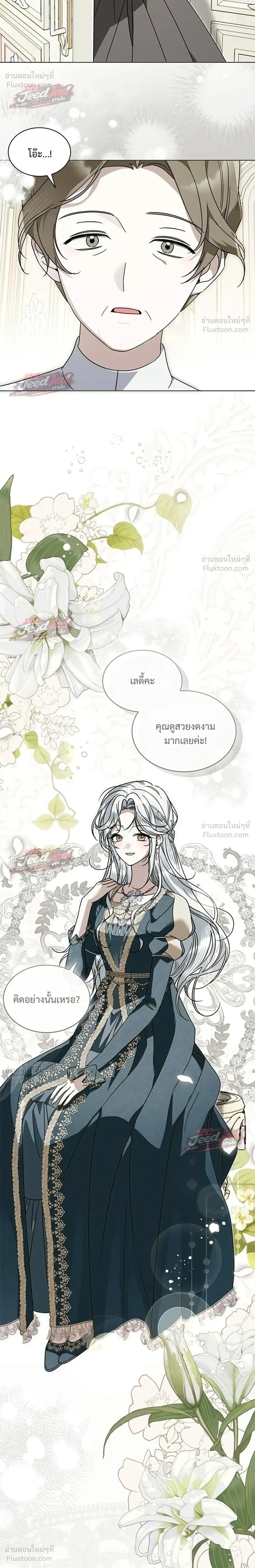 หน้าที่ 12