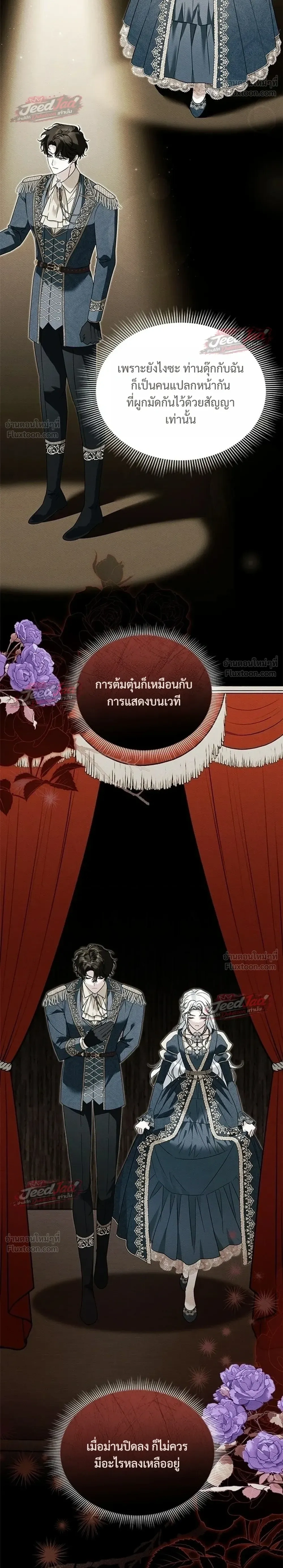 หน้าที่ 18