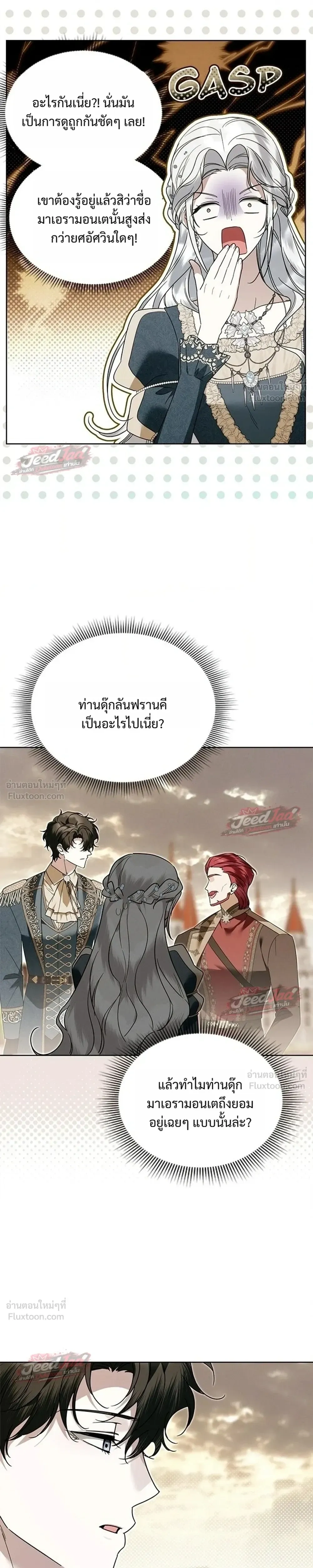 หน้าที่ 27