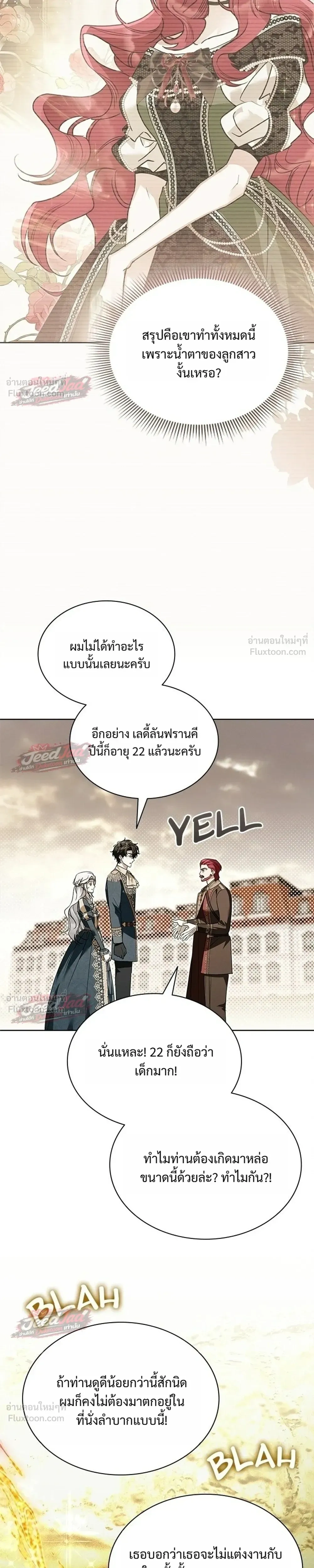 หน้าที่ 29