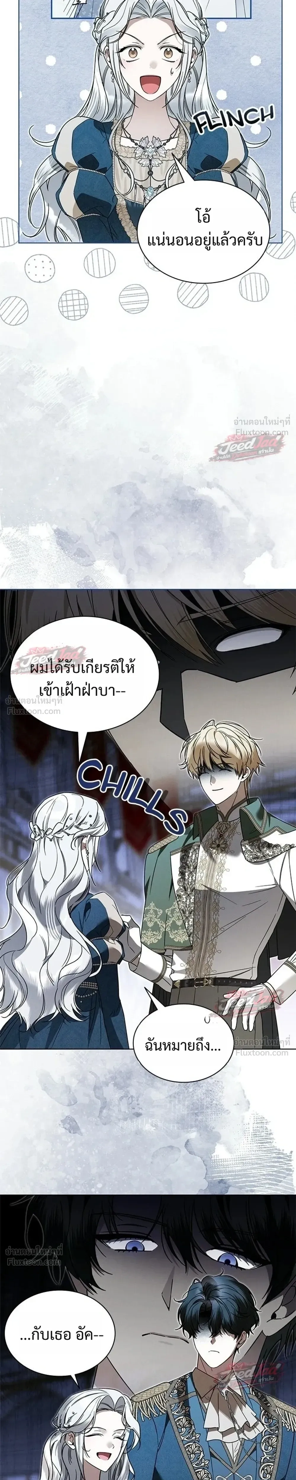 หน้าที่ 17