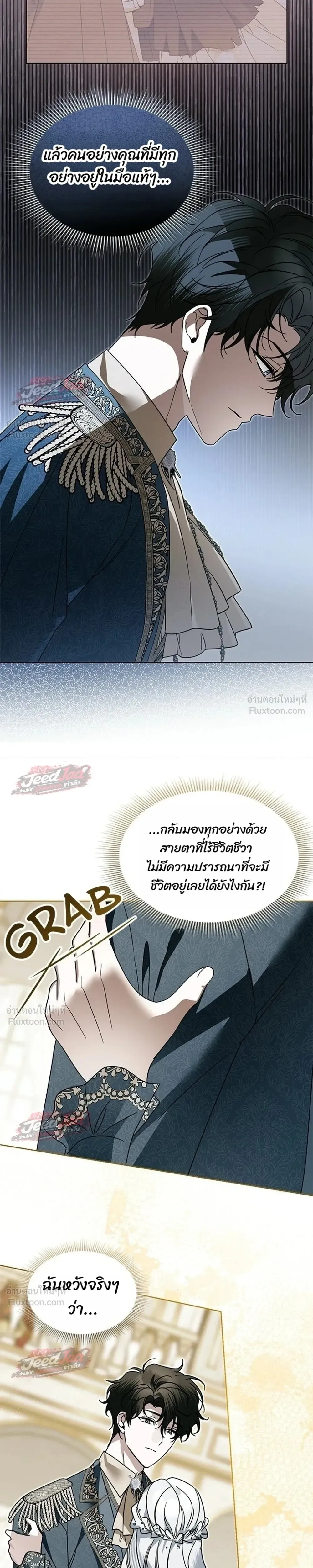 หน้าที่ 29
