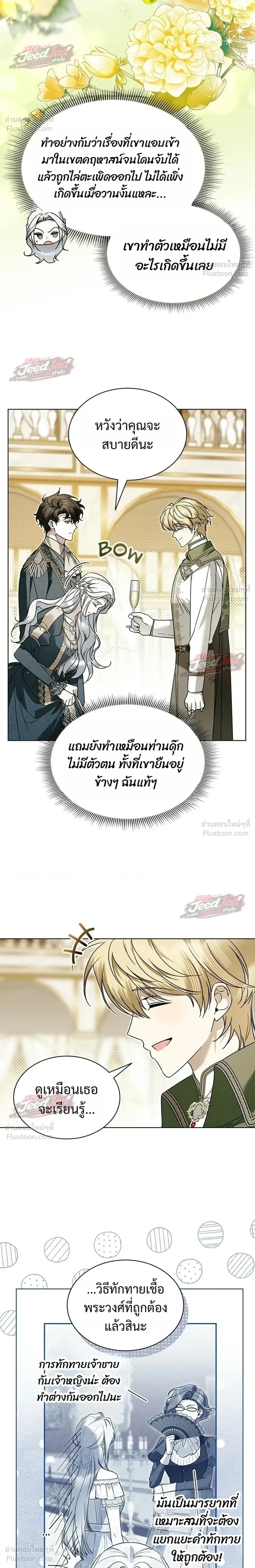 หน้าที่ 16