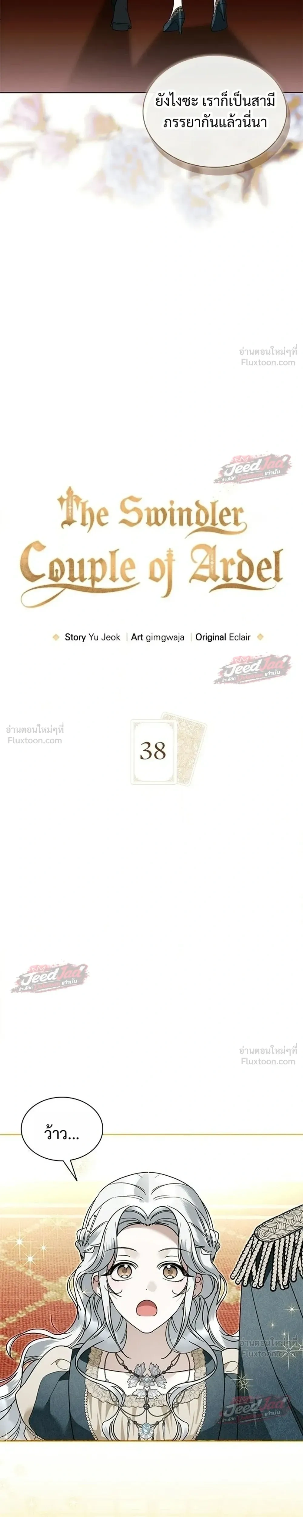 หน้าที่ 7