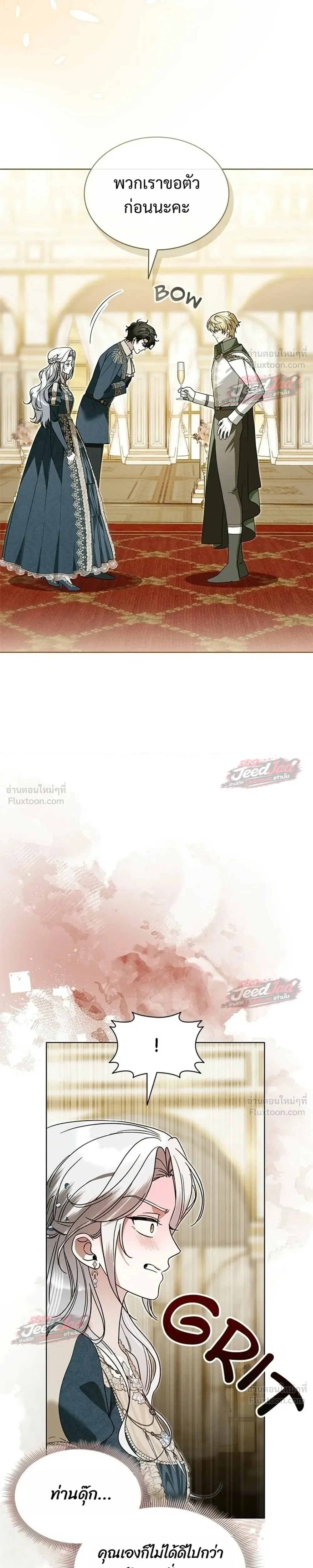 หน้าที่ 25