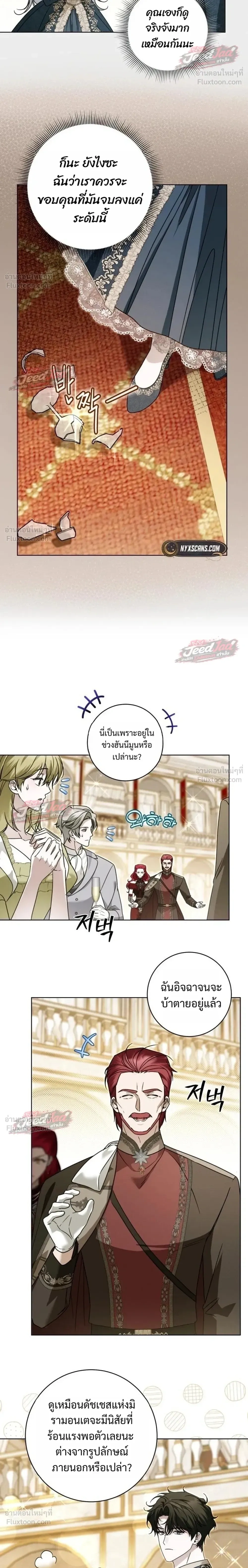 หน้าที่ 12