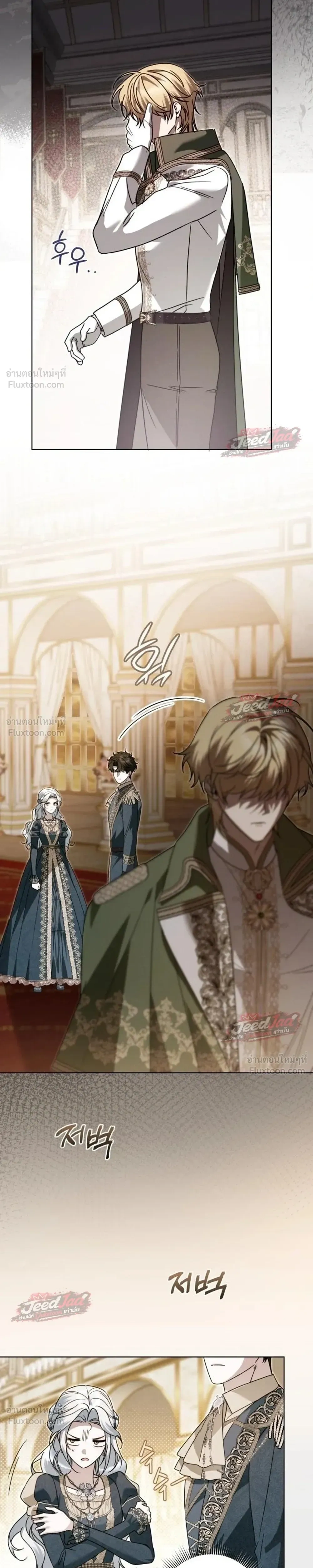 หน้าที่ 11