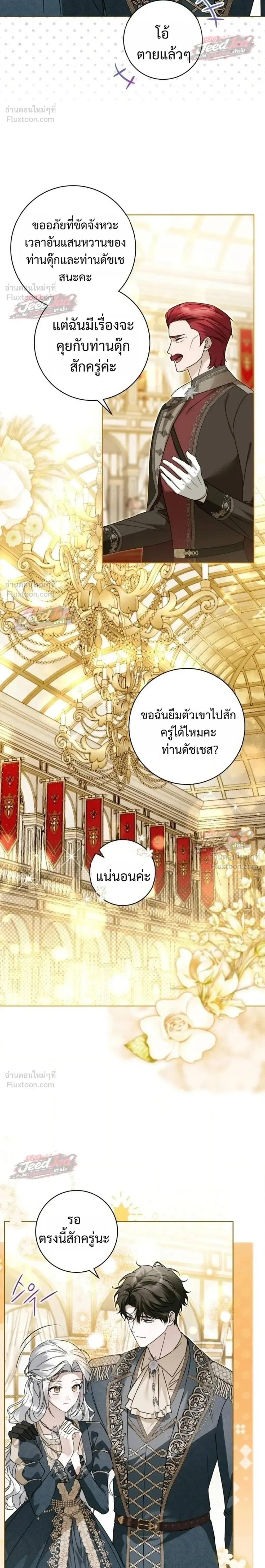 หน้าที่ 14