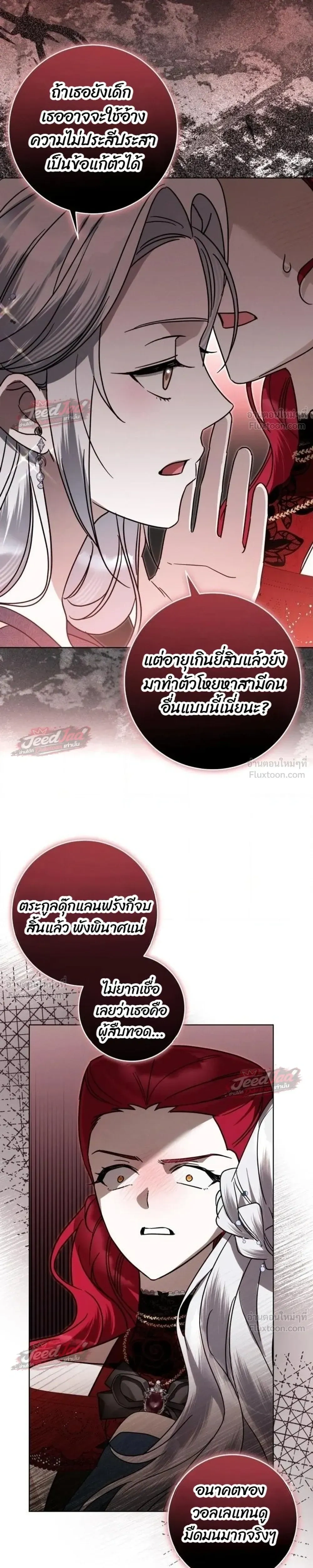 หน้าที่ 25