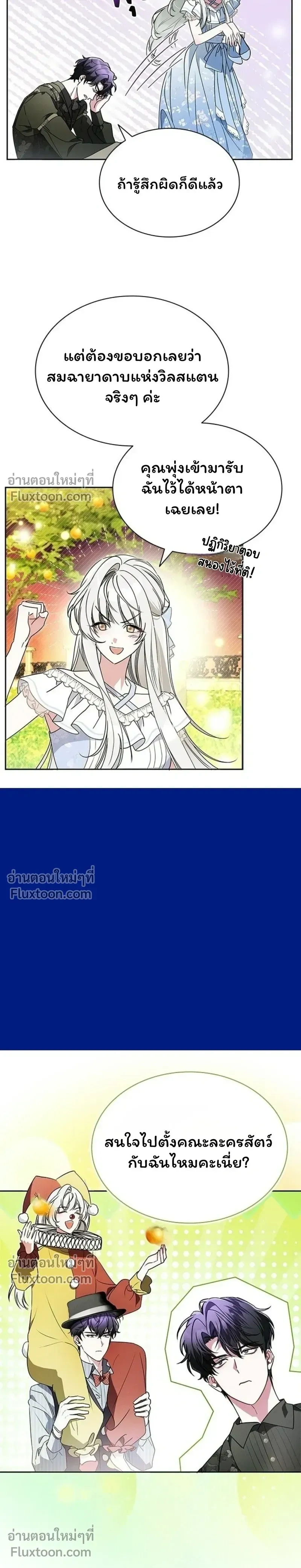 หน้าที่ 24
