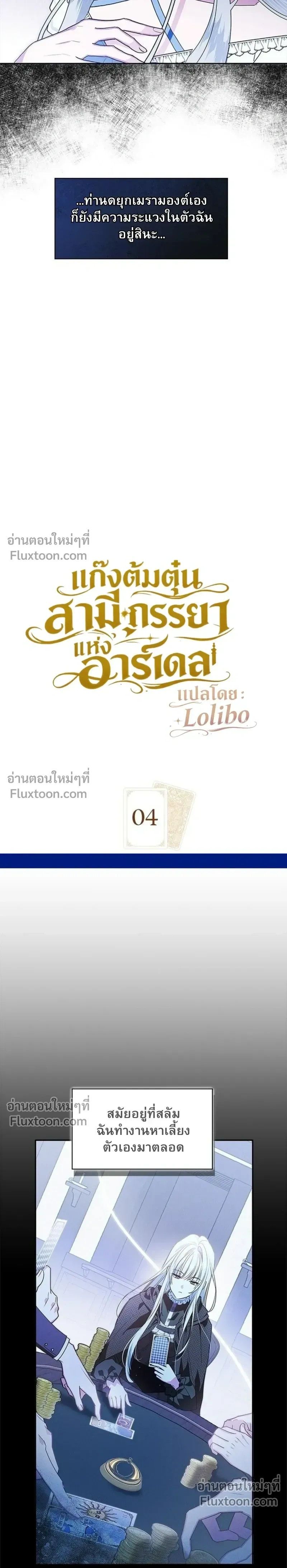 หน้าที่ 2