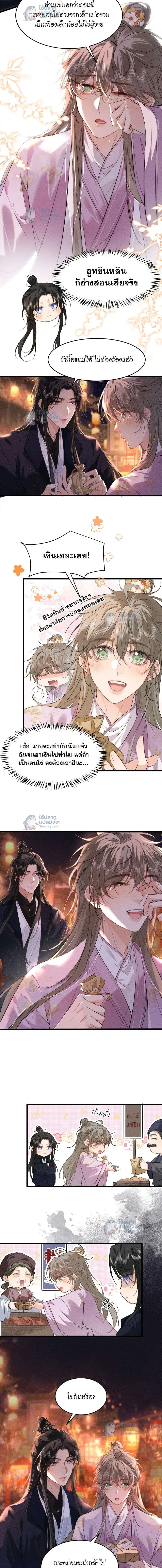 หน้าที่ 3