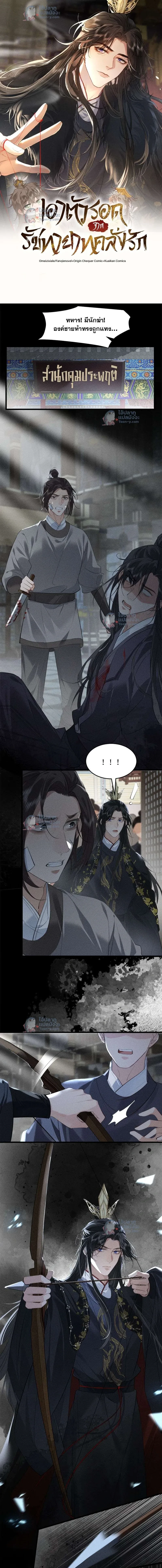 หน้าที่ 2