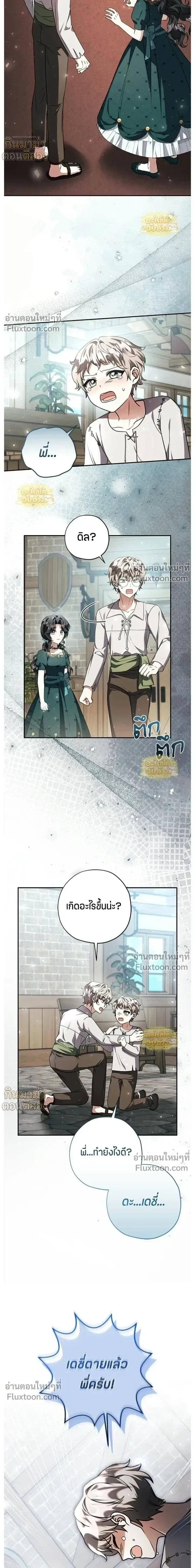 หน้าที่ 14