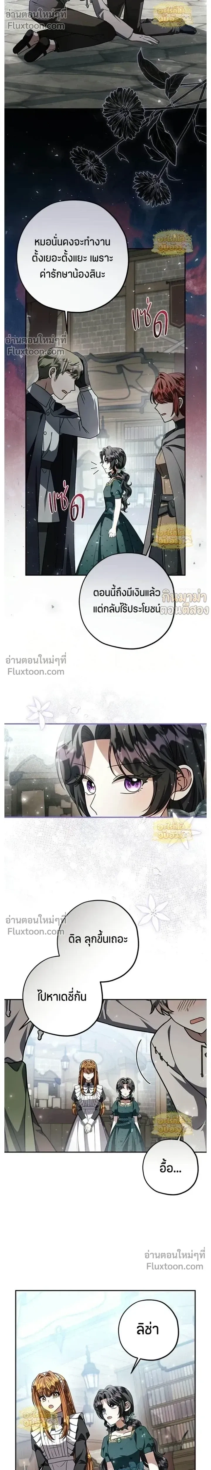 หน้าที่ 16