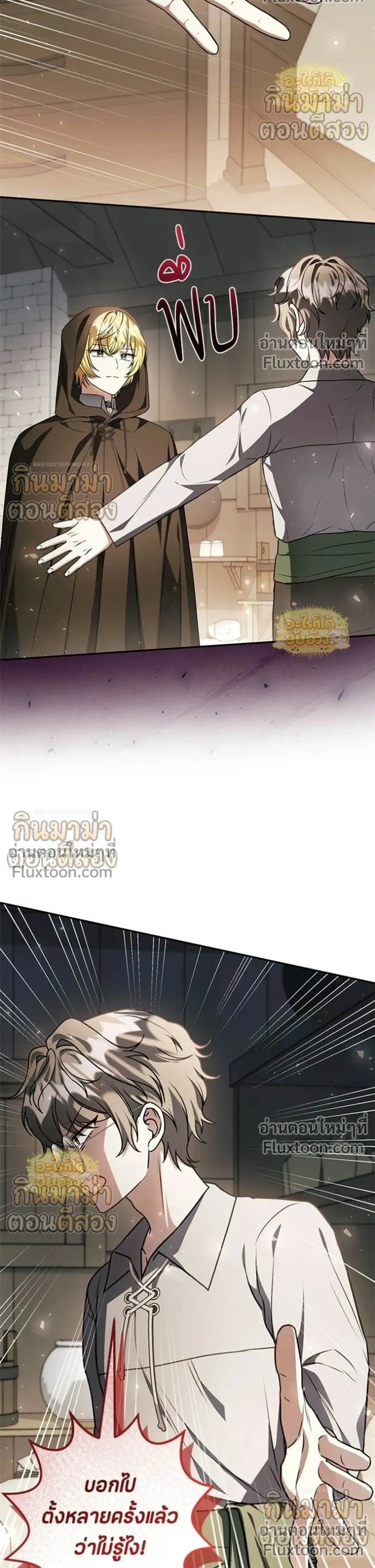 หน้าที่ 25
