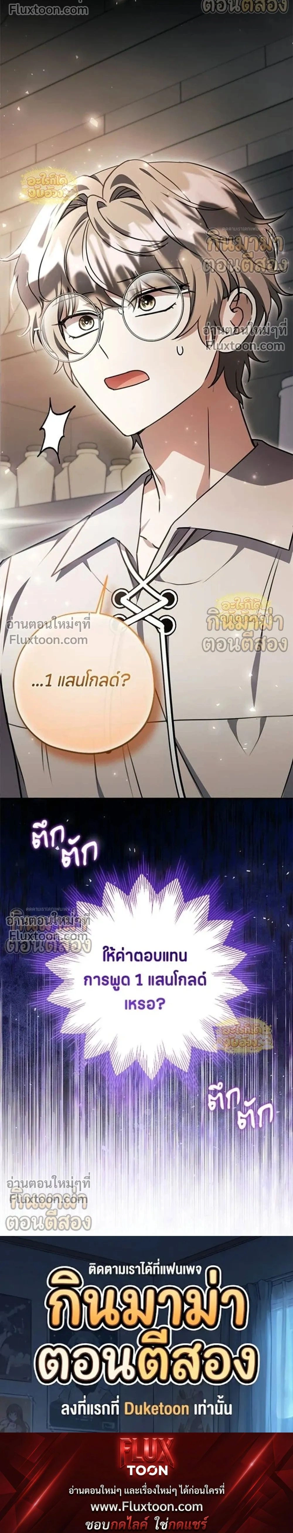 หน้าที่ 27