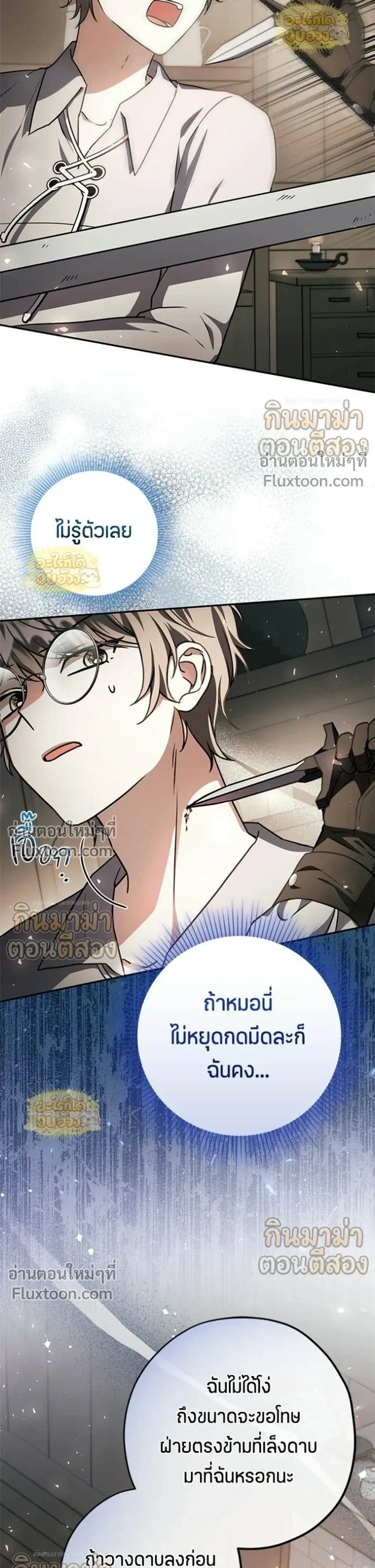 หน้าที่ 14