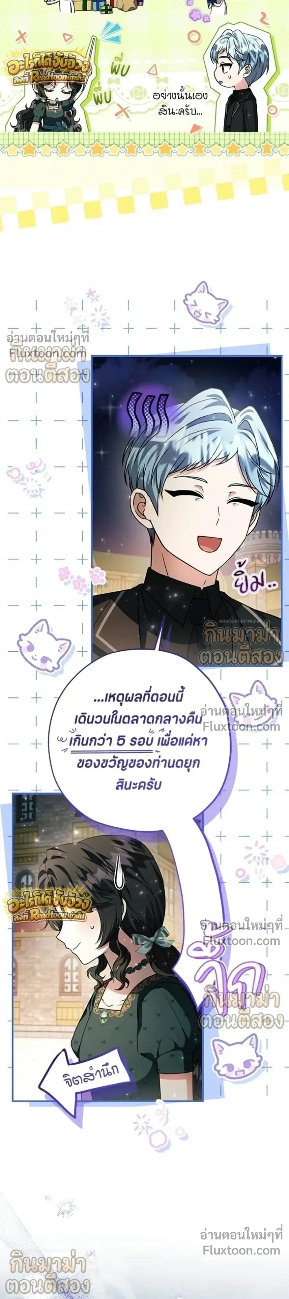 หน้าที่ 17