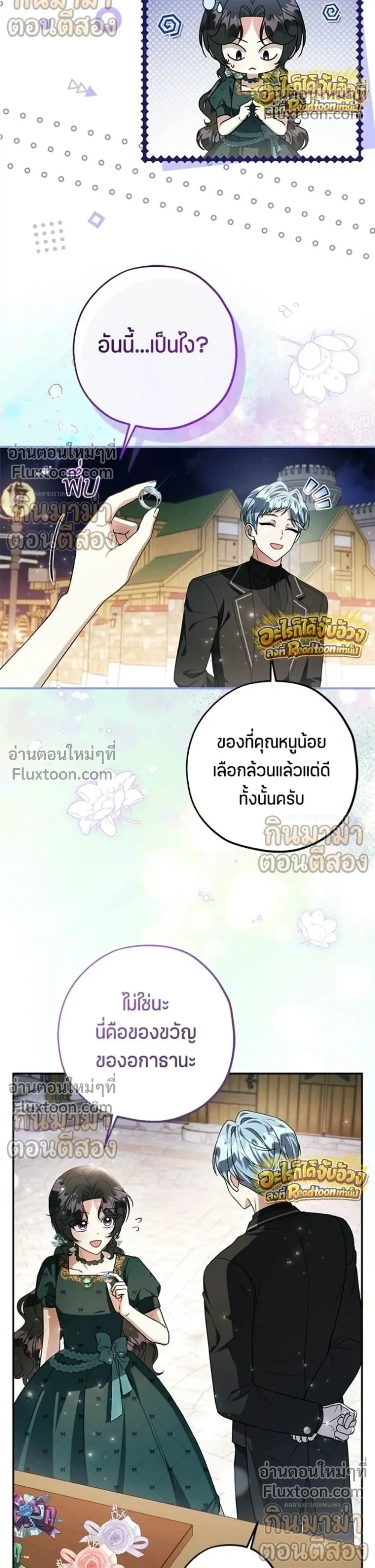 หน้าที่ 19