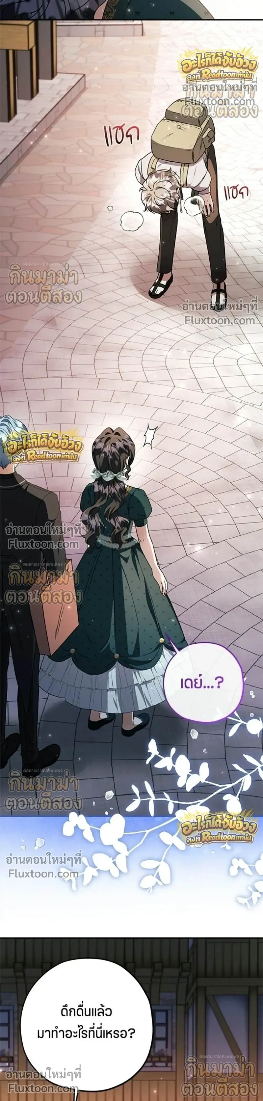 หน้าที่ 24